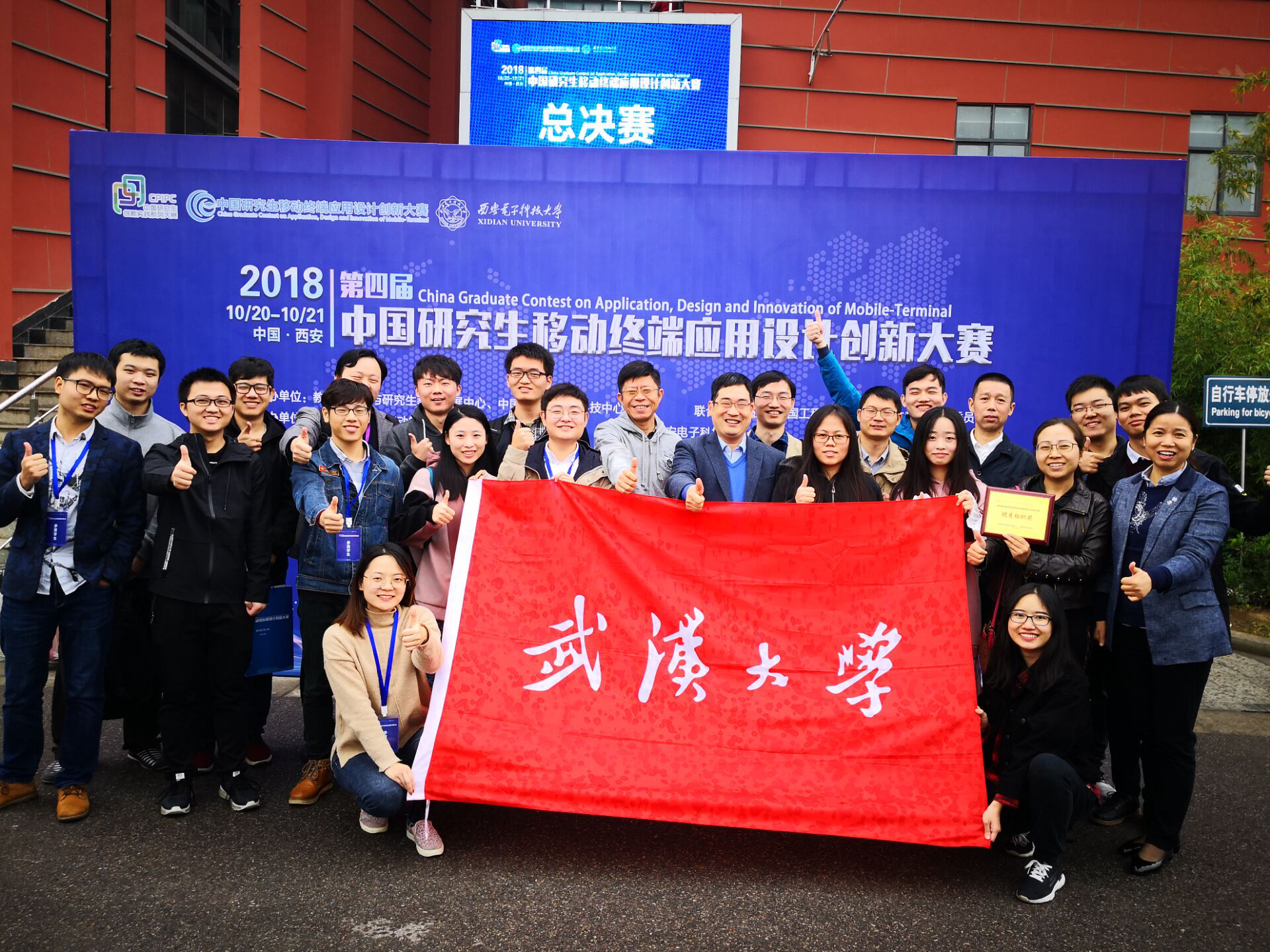 3合影照.png 3合影照.png