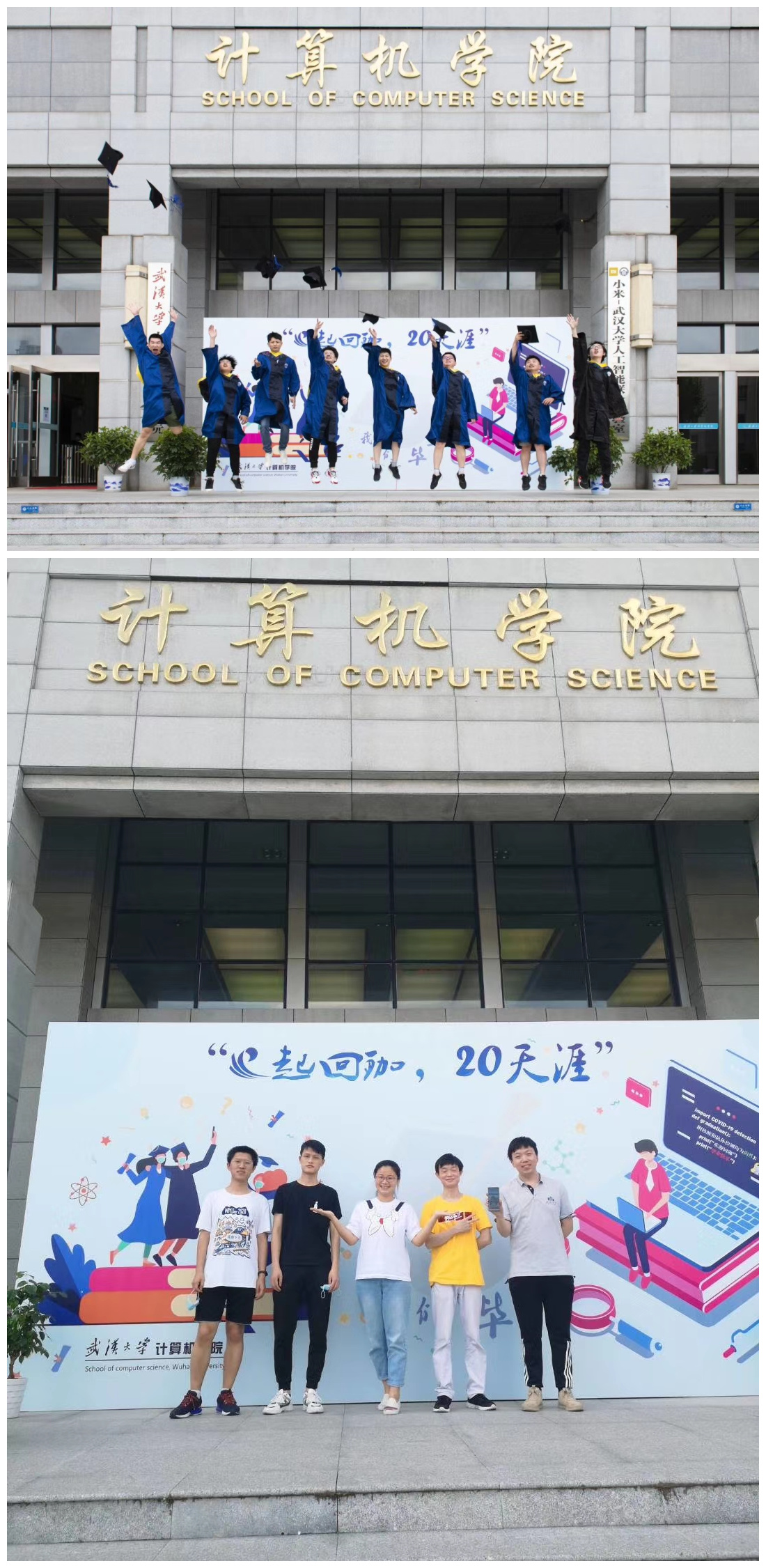 合照_副本.jpg 合照_副本.jpg