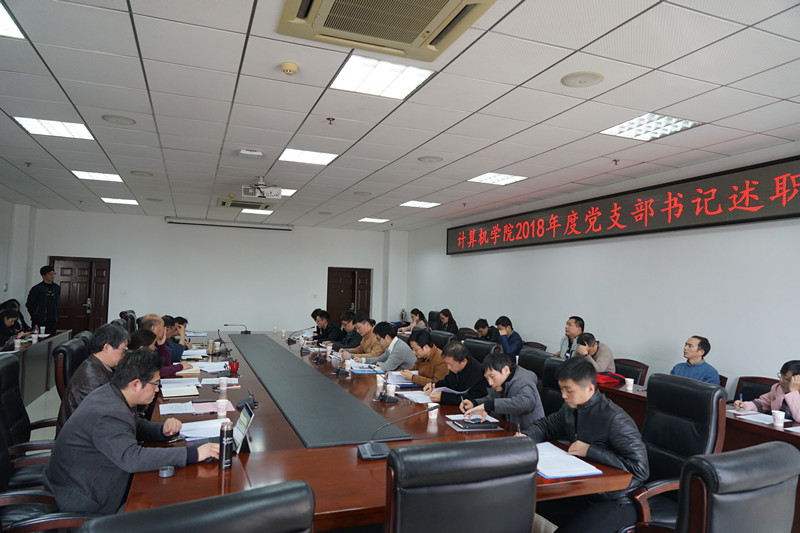 DSC08559_支部书记述职.jpg DSC08559_支部书记述职.jpg