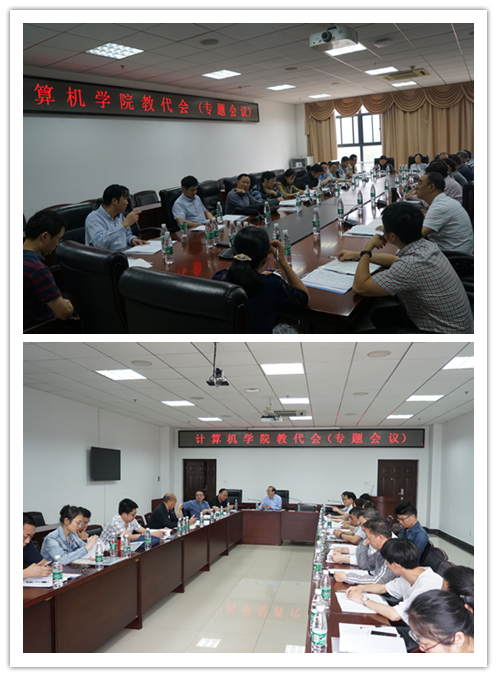 DSC08946_副本 分组讨论.png DSC08946_副本 分组讨论.png