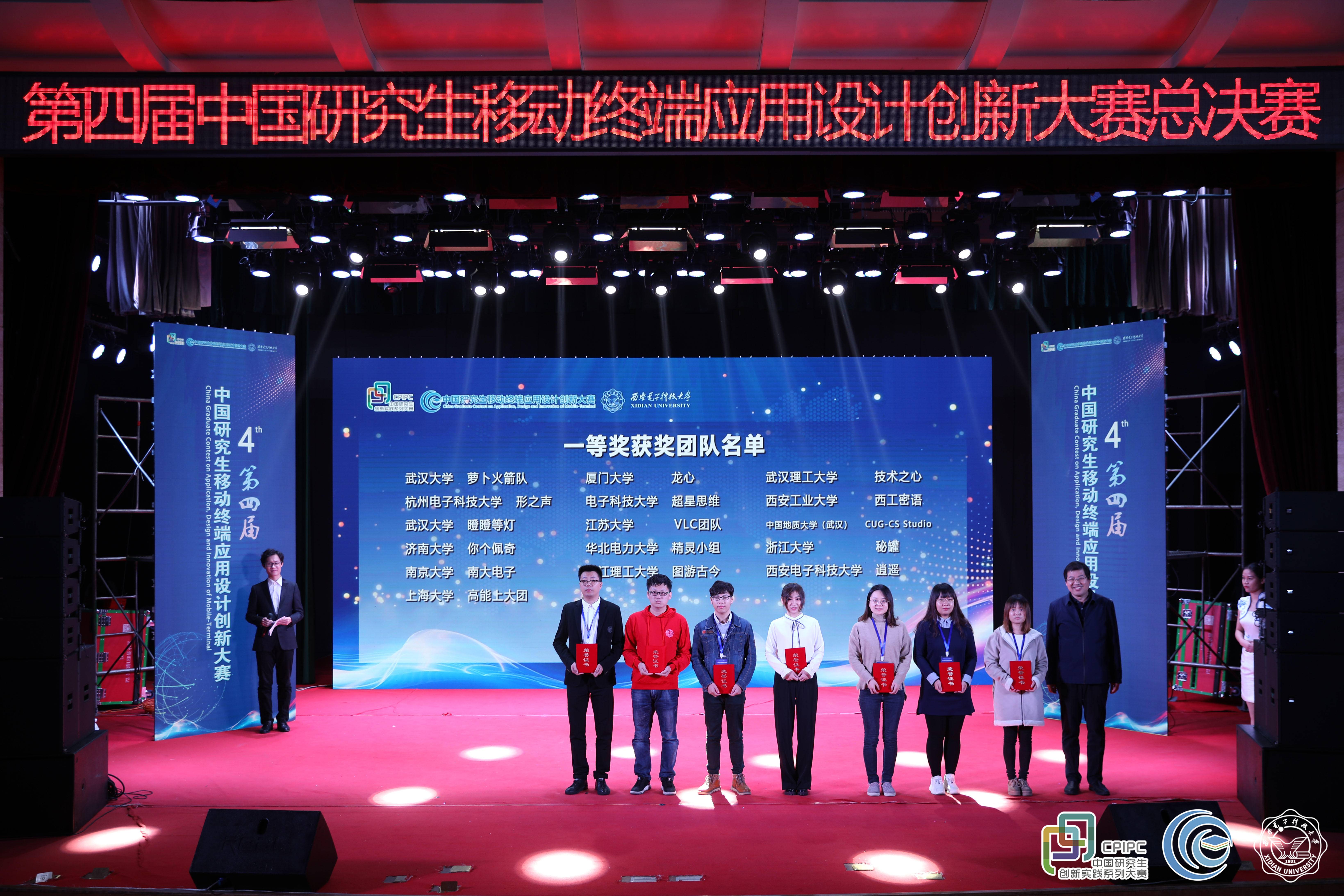 2一等奖颁奖.jpg 2一等奖颁奖.jpg