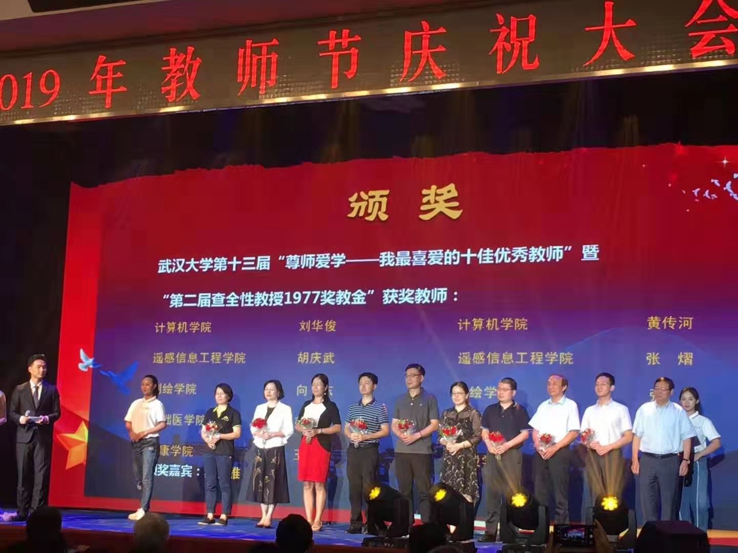 微信图片_20190911112016.jpg 微信图片_20190911112016.jpg